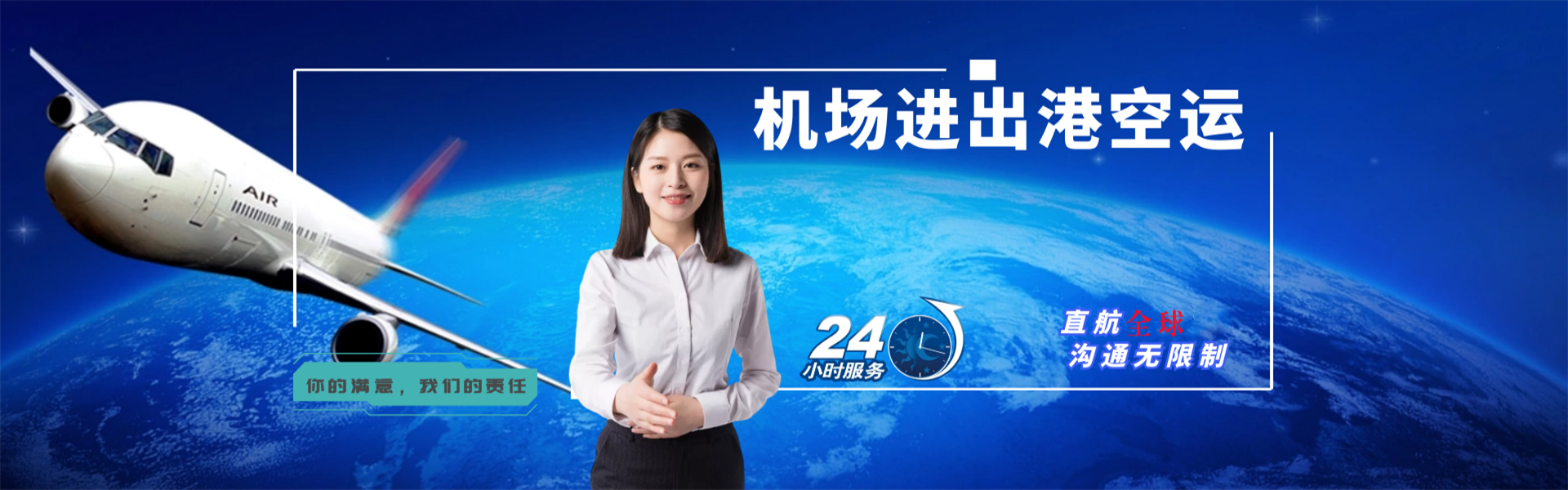 政务文化新区到北京物流公司-政务文化新区至北京物流专线-政务文化新区空运到北京-优时通物流有限公司